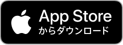 apple appダウンロード