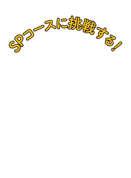 参加はこちらから