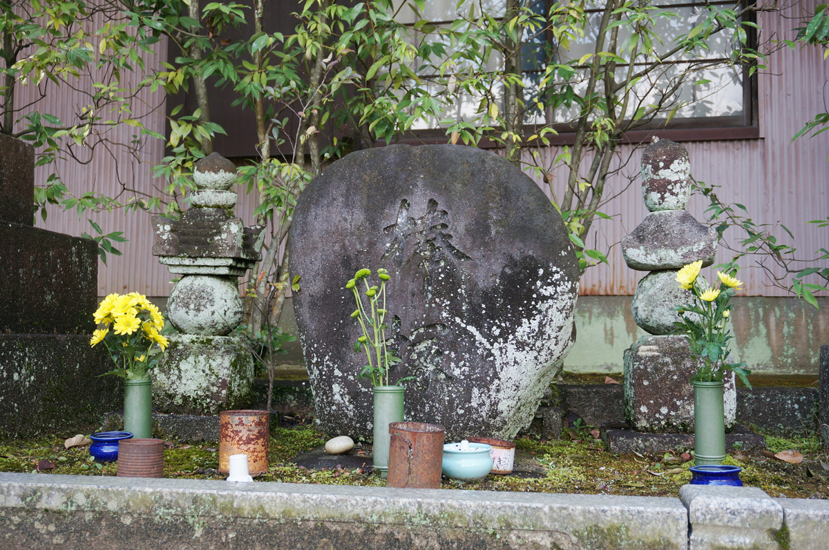 洞光院 あいち歴史観光