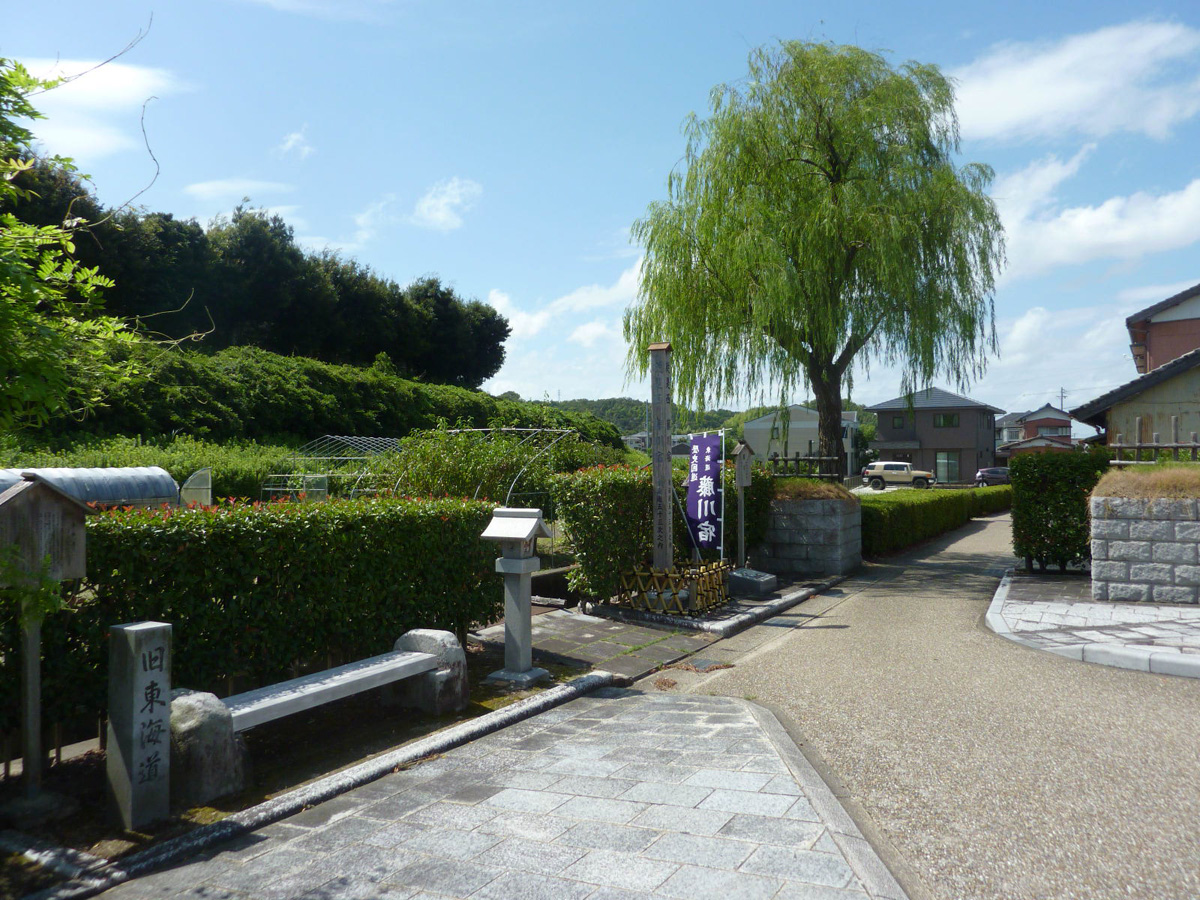 藤川宿 あいち歴史観光