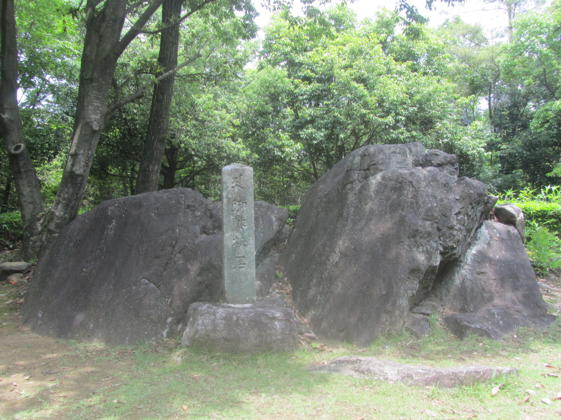 色金山歴史公園 | あいち歴史観光
